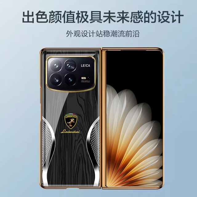 All-inclusive car logo suitable for Xiaomi mixfold4 mobile phone case