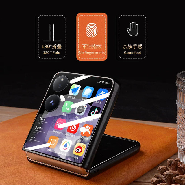 Integrated shell and film suitable for Xiaomi mixflip mobile phone case