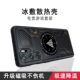 Suitable for Red Magic 9pro ultra-thin 8pro mobile phone case