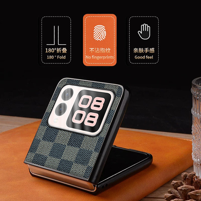 Anti-fall and wear-resistant plaid Huawei novaflip mobile phone case