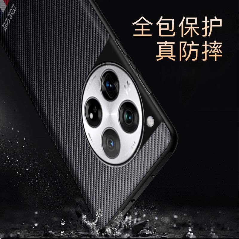 欧美格子适用于一加12手机壳新款适用于一加ace2pro保护套软边商务皮革适用于适用于一加11pro防摔轻奢全包防