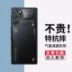 Suitable for Red Magic 9pro ultra-thin 8pro mobile phone case