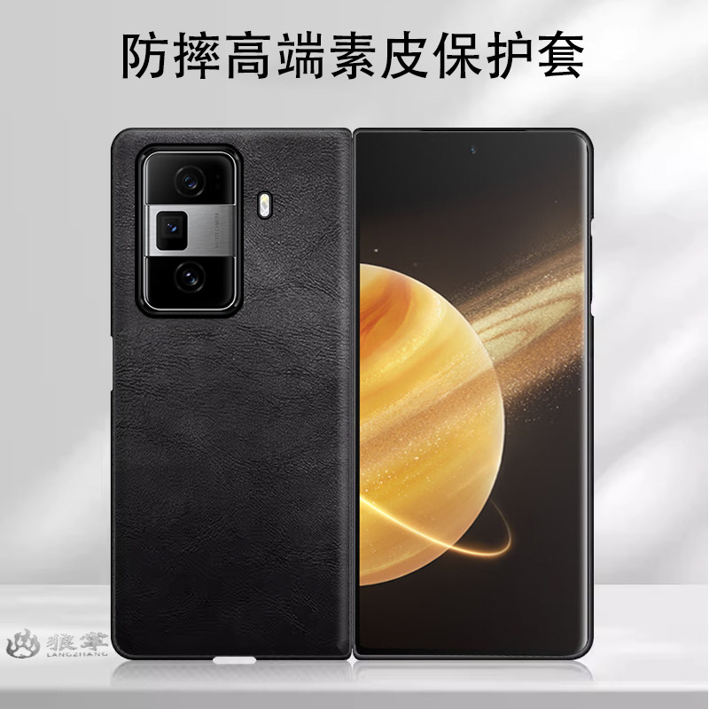 车标牛皮纹理适用于荣耀magicvs3手机壳皮套适用于荣耀magicv3保护套magicvs2折叠屏男女款适用于v3防摔外壳v