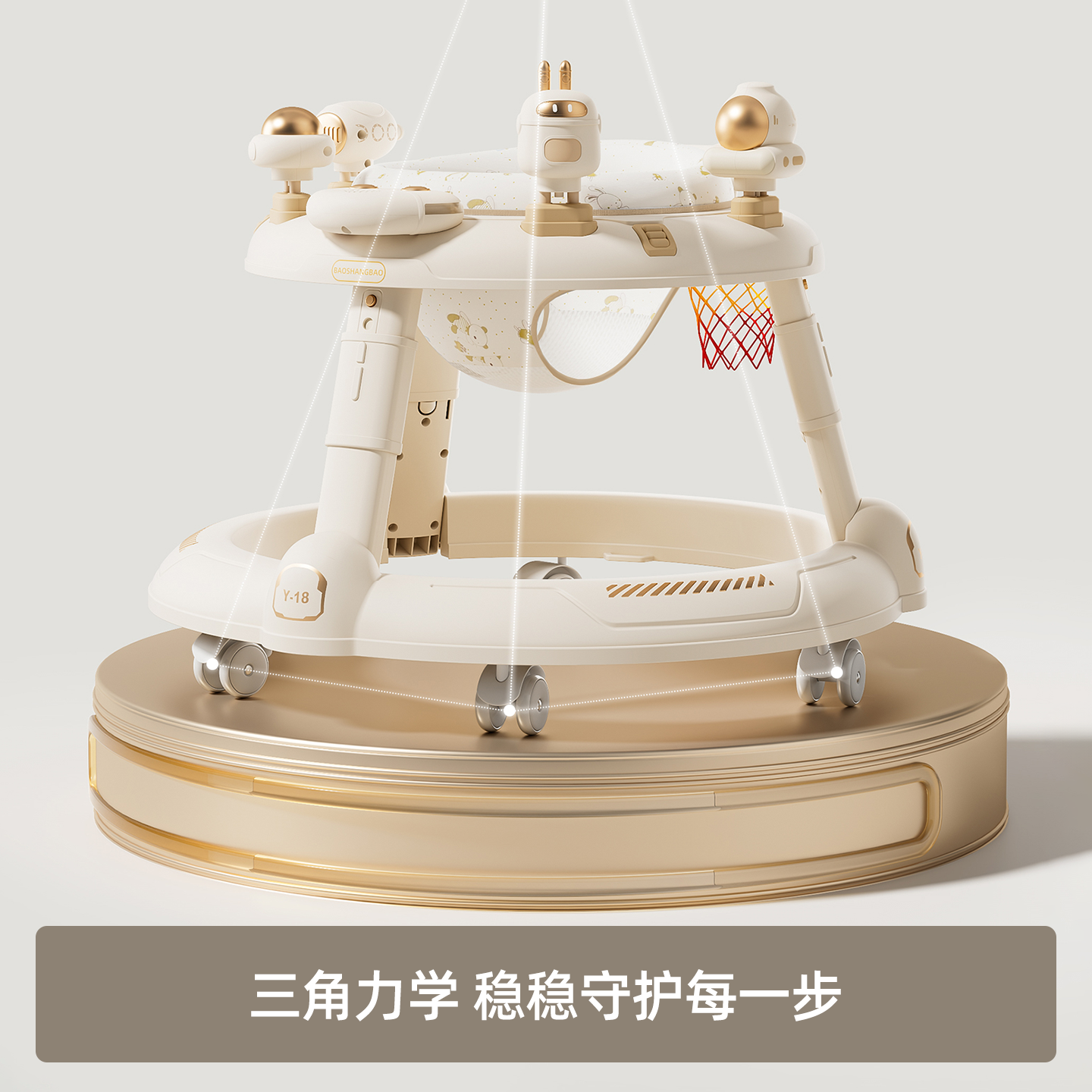 婴儿学步车防O型腿多功能可折叠2026新款儿童6到18个月宝宝助步车,淘宝优惠券,粉丝福利购,淘宝优惠卷