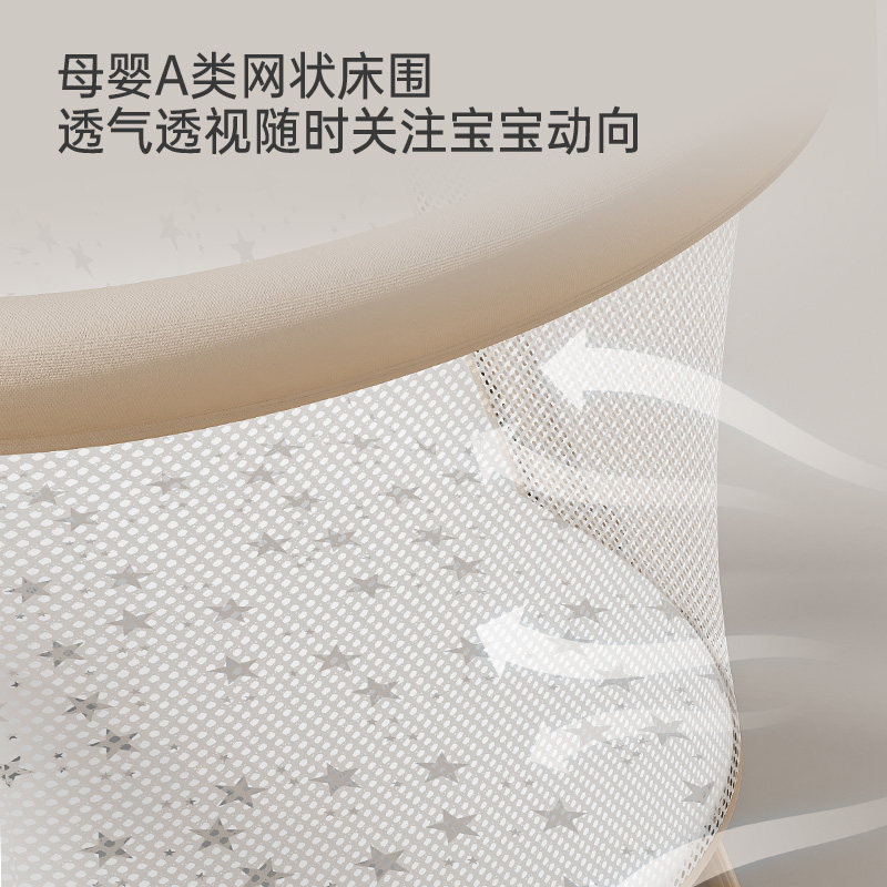 婴儿床可移动多功能便携式宝宝摇篮床可折叠bb床新生儿拼接大床,淘宝优惠券,粉丝福利购,淘宝优惠卷