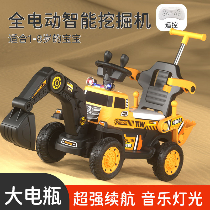 儿童可坐男孩遥控可挖大号玩具车 卉靓电动/遥控车