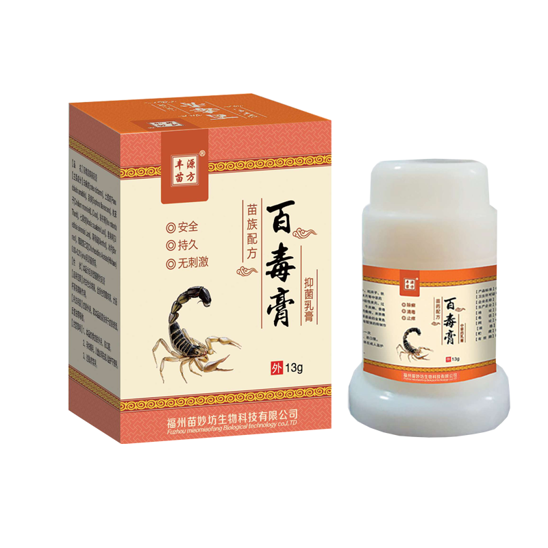 丰源苗方佰芙草百毒膏抑菌乳膏中草成人皮肤外用药膏止痒去湿痒 - 图1