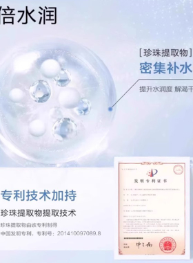 欧诗漫补水喷雾小分子保湿舒缓爽肤水面部妆前湿敷官方旗舰店正品