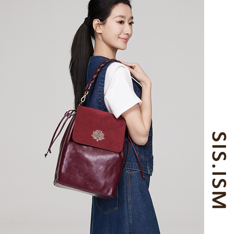 SISISM/姐妹主义车厘子波尔多色驿马包新款单肩斜挎包双肩包婚包
