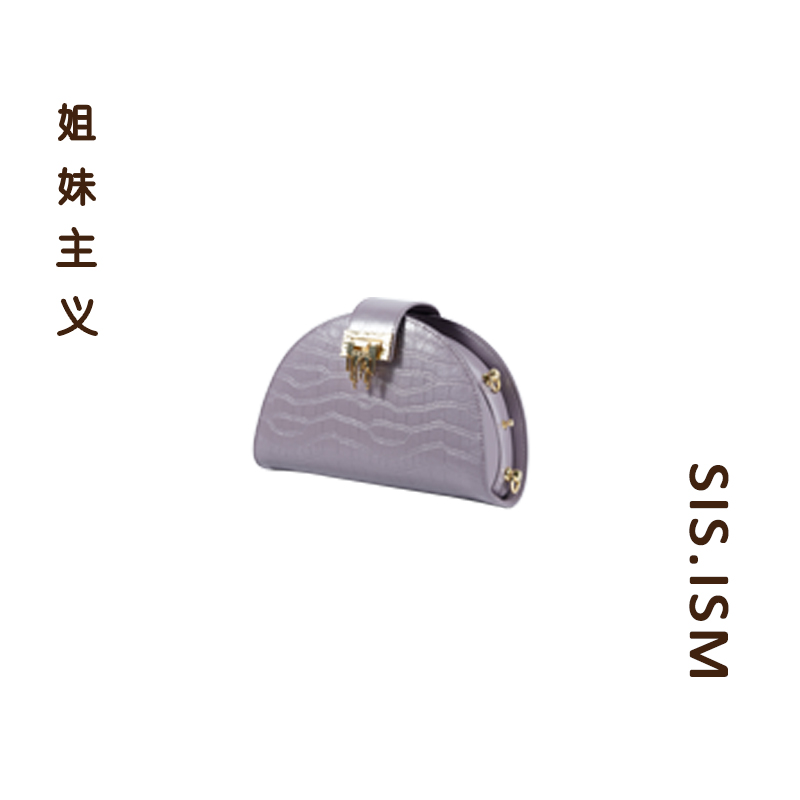 SISISM姐妹主义鳄鱼纹马鞍包原创半月包牛皮复古高级感单肩斜挎包