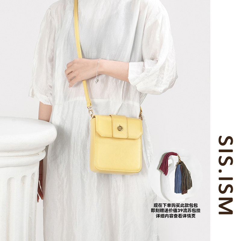 SISISM姐妹主义原创小方包牛皮单肩斜挎包高级感时尚通勤腰包女包