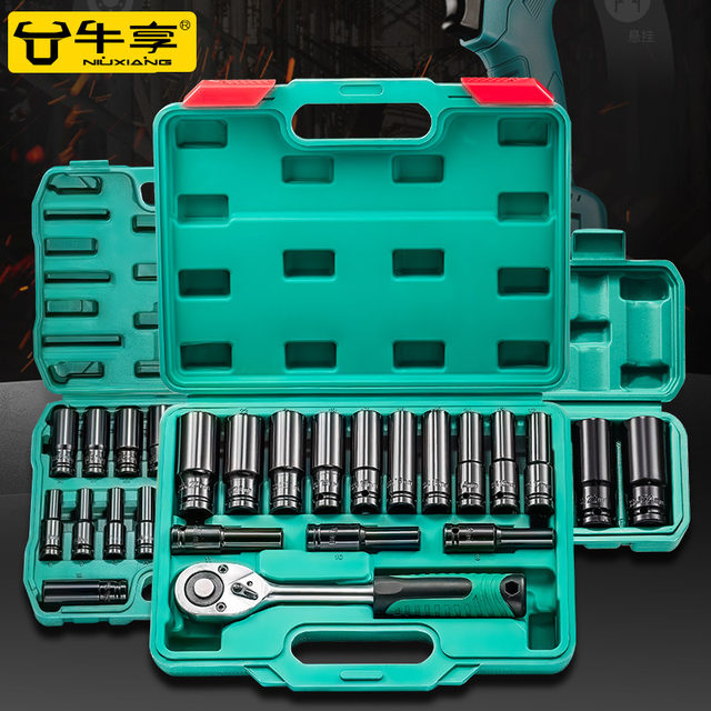 Full set of electric wrench sleeves extended auto repair