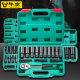 Full set of electric wrench sleeves extended auto repair