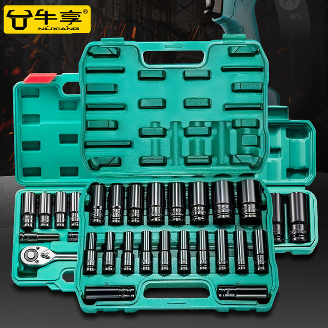 Full set of electric wrench sleeves extended auto repair