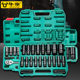 Full set of electric wrench sleeves extended auto repair