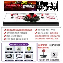 Moonlight treasure box consoles Home Street machines 97 Boxing Royals with nostalgic TV double rocking Kpper