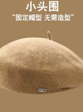 法式羊毛贝雷帽女秋冬显脸小
