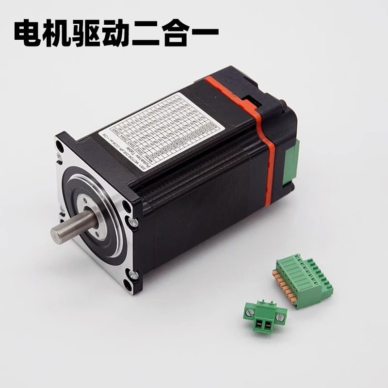 时代超群57一体闭环步进电机驱动器集成式一体化电机1000线编码器,淘宝优惠券,粉丝福利购,淘宝优惠卷