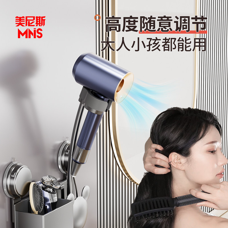 强力吸盘吹风机懒人支架壁挂式免打孔置物架解放双手电风筒挂架子,淘宝优惠券,粉丝福利购,淘宝优惠卷