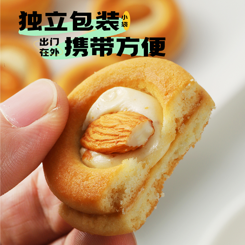 层层拉丝！坚果小饼牛轧坚果酥脆网红零食办公室解饿休闲食品饼干 - 图2