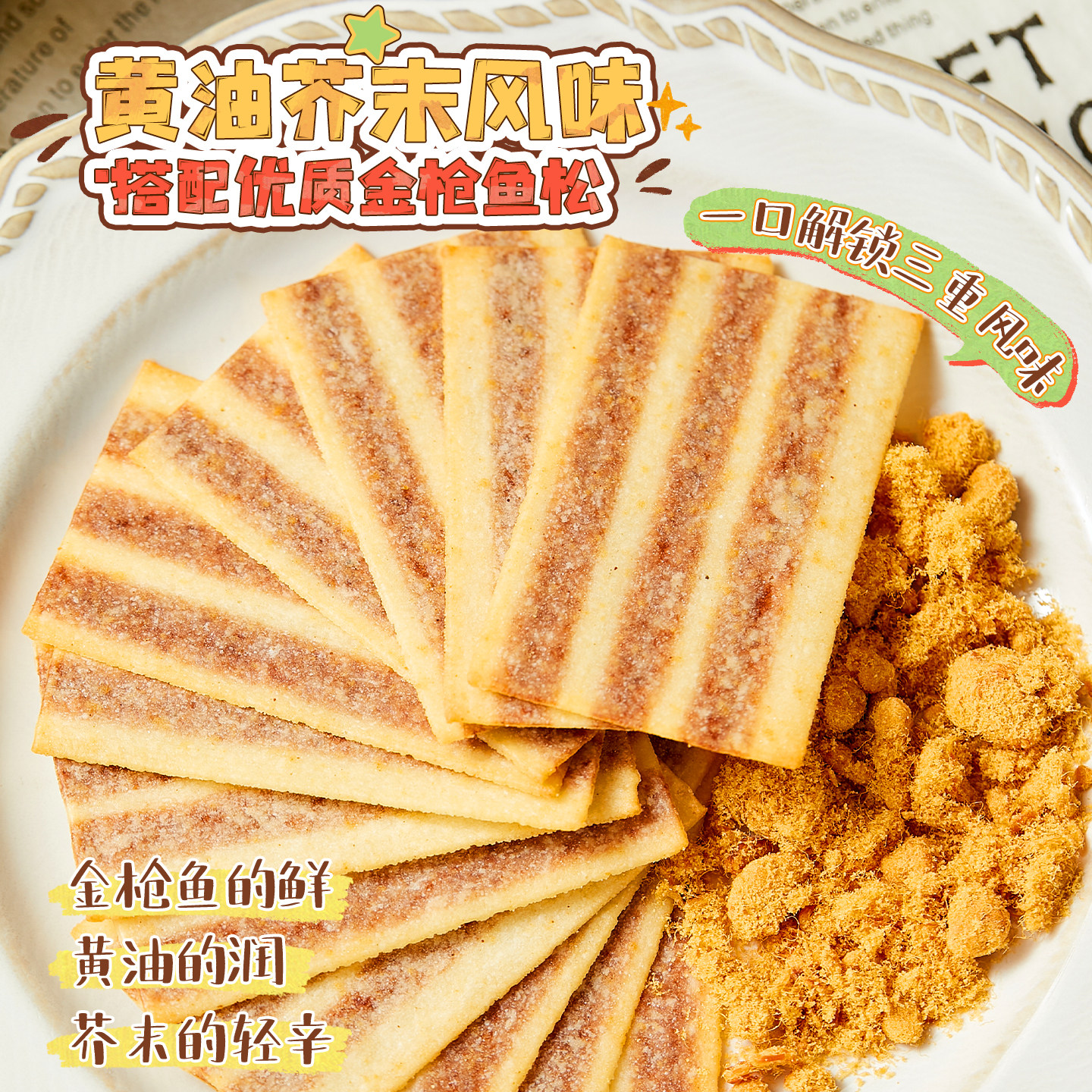 图 2