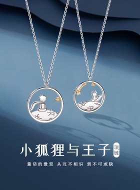 情侣首选定情信物纯银项链