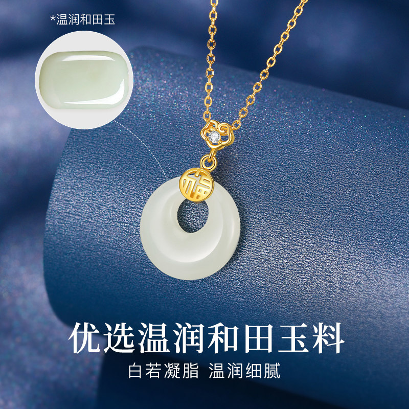 生日礼物送妈妈婆婆送给丈母娘实用高级感母亲节和田玉平安扣项链