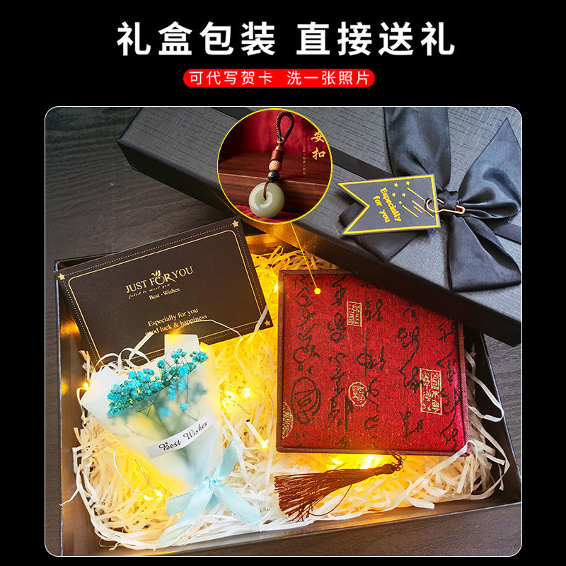 生日礼物男生款送男友男朋老公男士爸爸惊喜实用钥匙扣七夕情人节