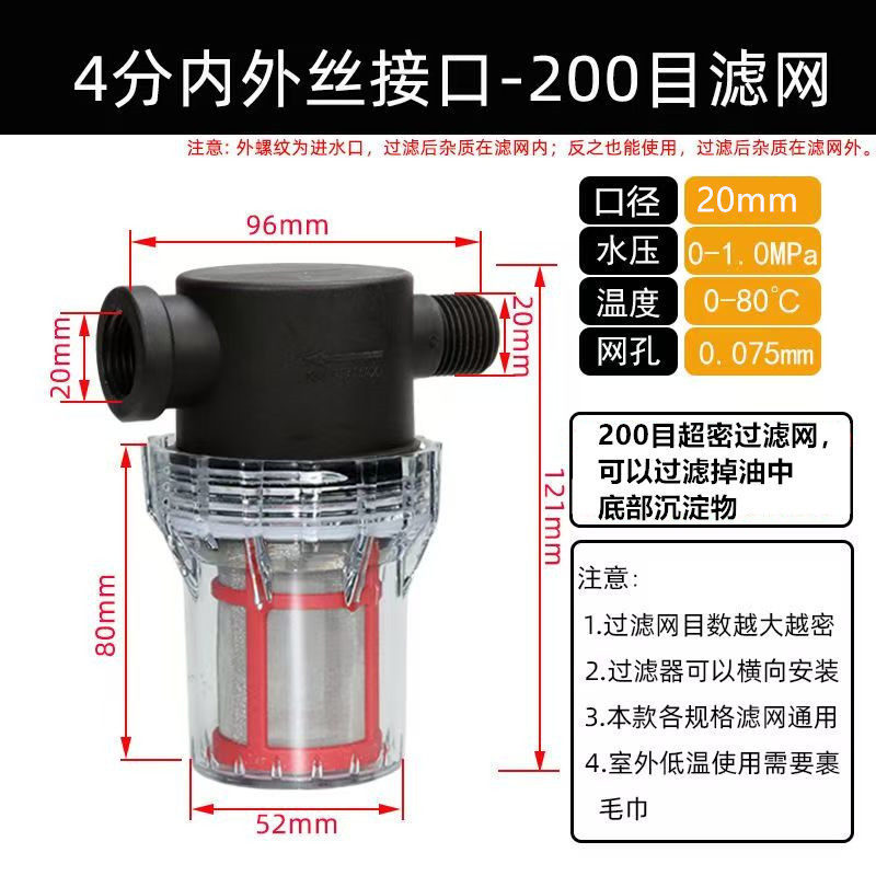 油泵过滤器柴油加油机过滤器杂质过滤网油泵滤清器总成可清洗滤芯,淘宝优惠券,粉丝福利购,淘宝优惠卷