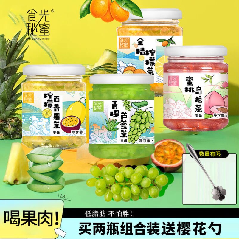 食光秘蜜果味茶果酱青提芦荟瓶冲饮 悟统蜂蜜果味茶