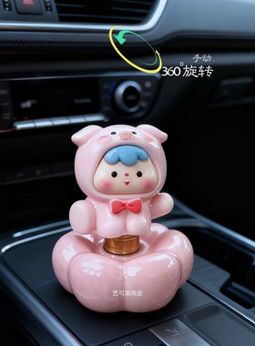 时来运转小马景德镇转转乐车内饰品摆件汽车装饰马上有钱新年礼物
