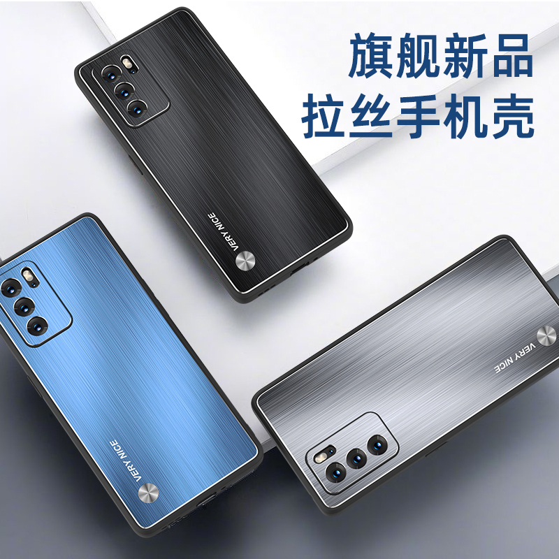 opporeno6手机壳新款reno6pro十金属拉丝外壳PEQM00全包防摔磨砂rneo6时尚个性penm00男适用于6pro+加保护套 - 图2