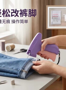 细针标签枪吊牌枪收裤脚牛仔裤腰围改大小神器套装顺畅袜子用自动
