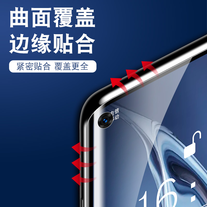 OPPO Reno6Pro手机PEPM00水凝膜opp0ren06por防摔rene6pro软摸ren6pro全屏贴漠remo6pro高清rone6p蓝光莫5G - 图2