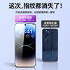 Applicable to Honor’s full range of ceramic HD Blu-ray films