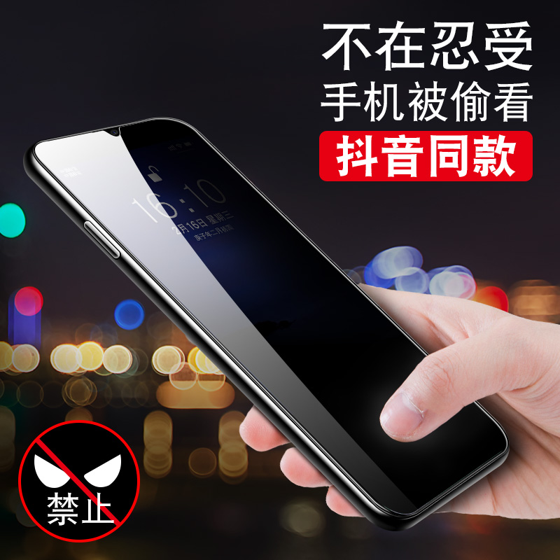 OPPOReno8Pro防窥膜PGAM10钢化膜rono8por手机膜反窥探0pp0ren08pr0挡窥全屏保pgam10防偷窥视刚化防盗适用于 - 图1