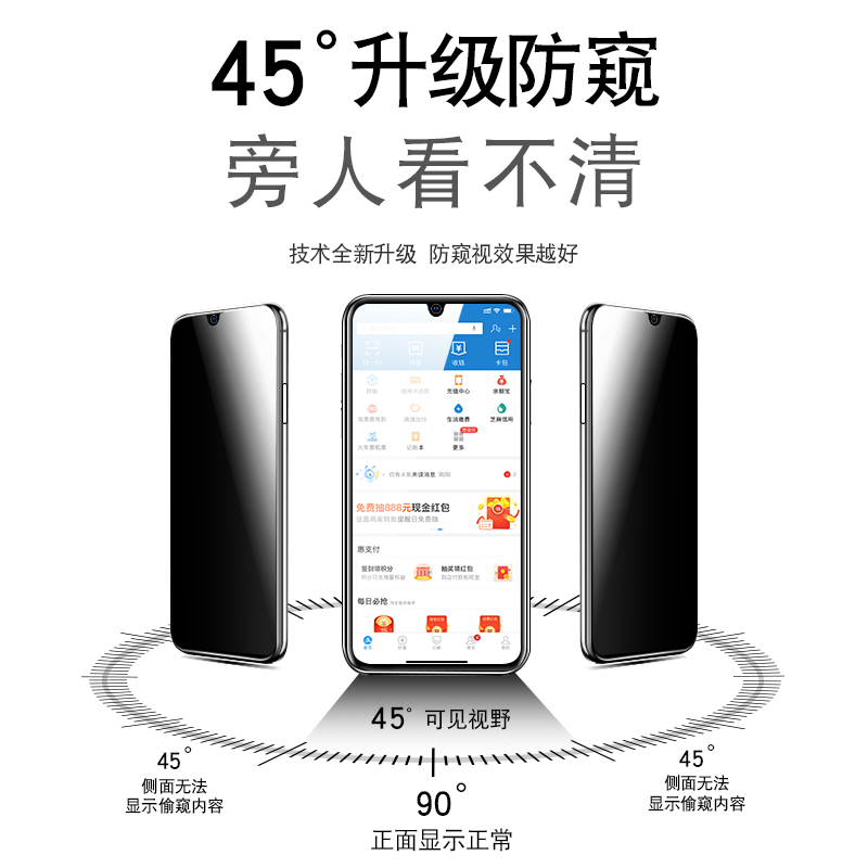 vivoy73s钢化膜vivo y73s防窥膜全屏覆盖y73s手机膜防偷窥隐私保护vivi5G版丫73s全包无白边防摔贴膜vovo - 图1