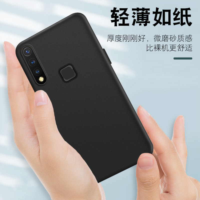 适用vivoz5x手机壳vivozx5保护套v1911a送钢化膜voz5x纯黑vivo25x软硅胶viovz防摔vivi创意个性z5X男女V1911A - 图0