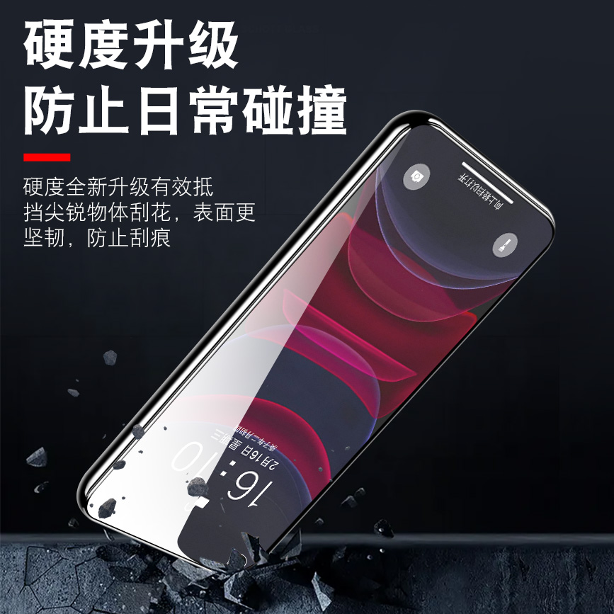 适用OPPOA725G钢化膜PDYM20磨砂a72n手机膜PDYT20防蓝光opa72高清oppo啊72全屏0pp0a72保护贴膜电竞游戏〇ppo - 图2