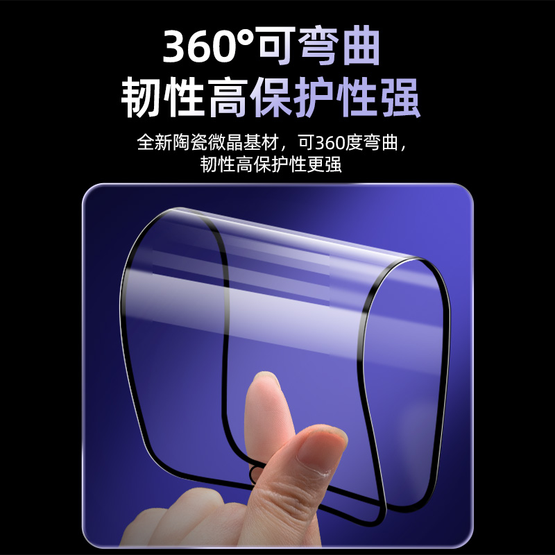 适用荣耀play9tpro钢化膜荣耀play8Tpro手机膜play7T陶瓷6Tpro全屏play10c防摔荣耀play5T抗指纹play4T保护膜 - 图1