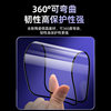 Applicable to Honor’s full range of ceramic HD Blu-ray films