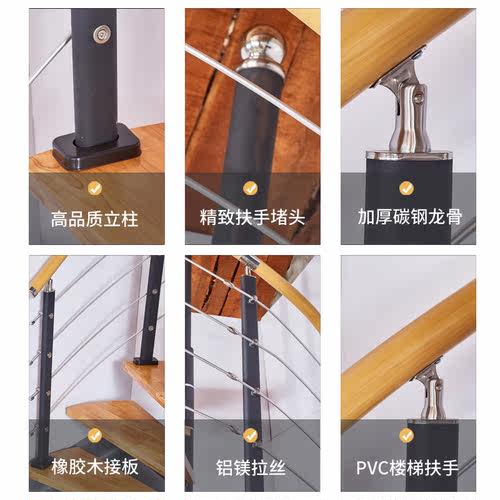 旋转楼梯定制阁楼复式小型公寓室内家用圆形中柱实木踏步整体定做 - 图0