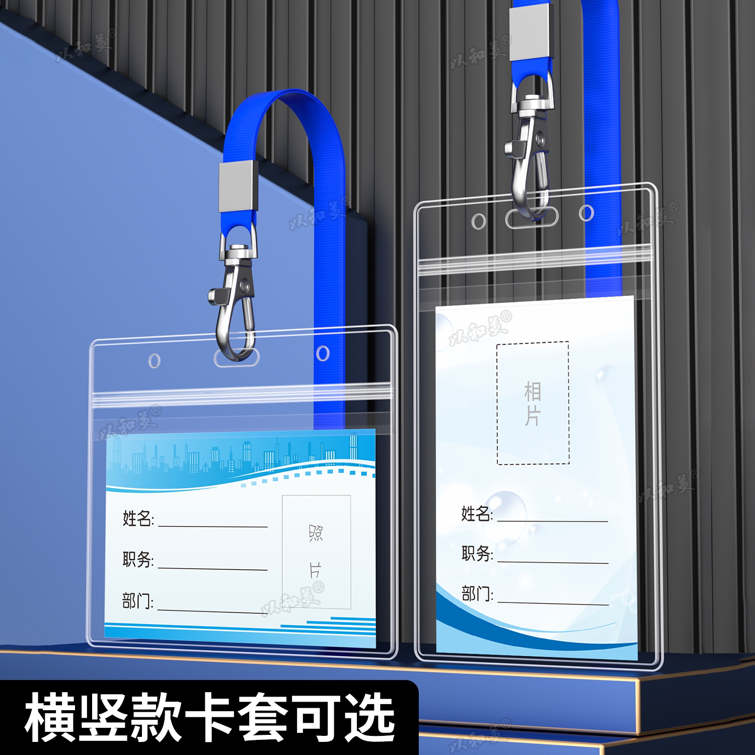 图2