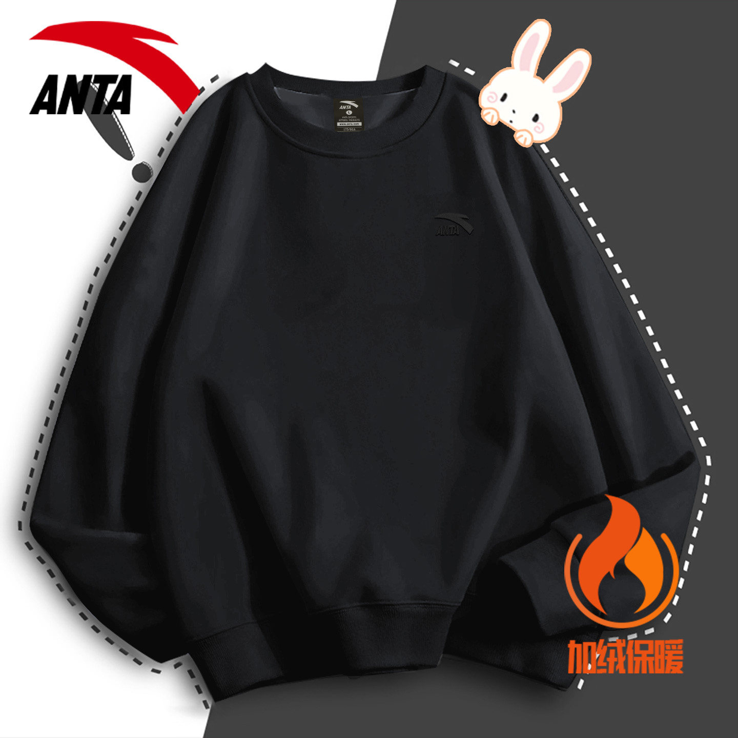 安踏红色本命年亲子装秋冬季新款宽松长袖卫衣一家三口休闲套头衫,淘宝优惠券,粉丝福利购,淘宝优惠卷