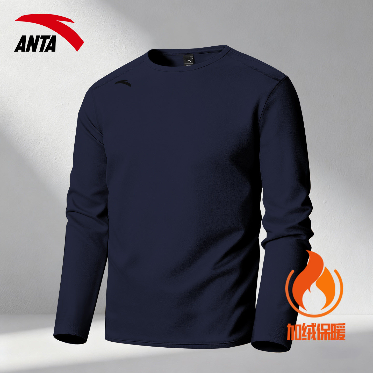 安踏加绒长袖T恤男冬季内搭保暖休闲跑步健身宽松圆领运动打底衫 - 图3