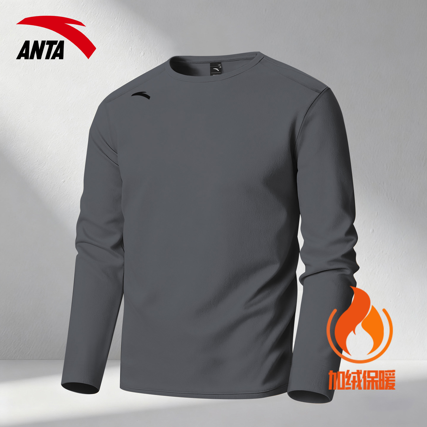 安踏加绒长袖T恤男冬季内搭保暖休闲跑步健身宽松圆领运动打底衫 - 图1