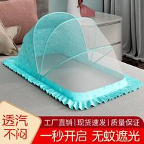 Baby Mosquito Nets Mosquito-Proof Hood Baby Cot Full Hood Type Foldable No-Bottom Mosquito Net Children Universal Mosquito Net encryption