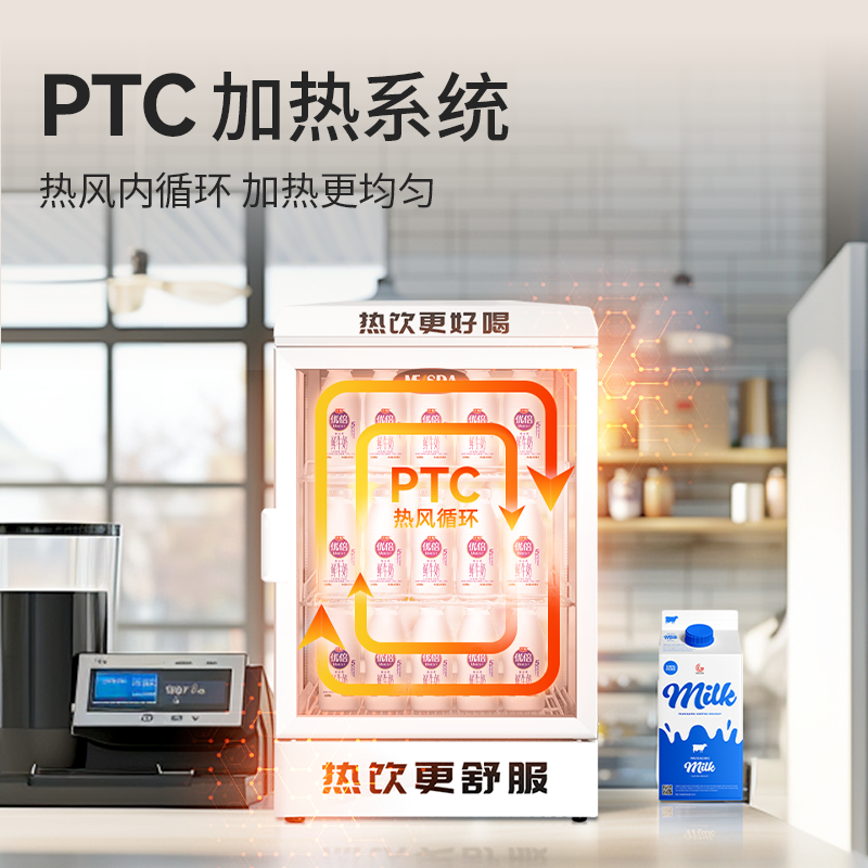 美时达热饮柜饮料加热柜冬季牛奶饮品保温展示柜便利店商用热饮机,淘宝优惠券,粉丝福利购,淘宝优惠卷