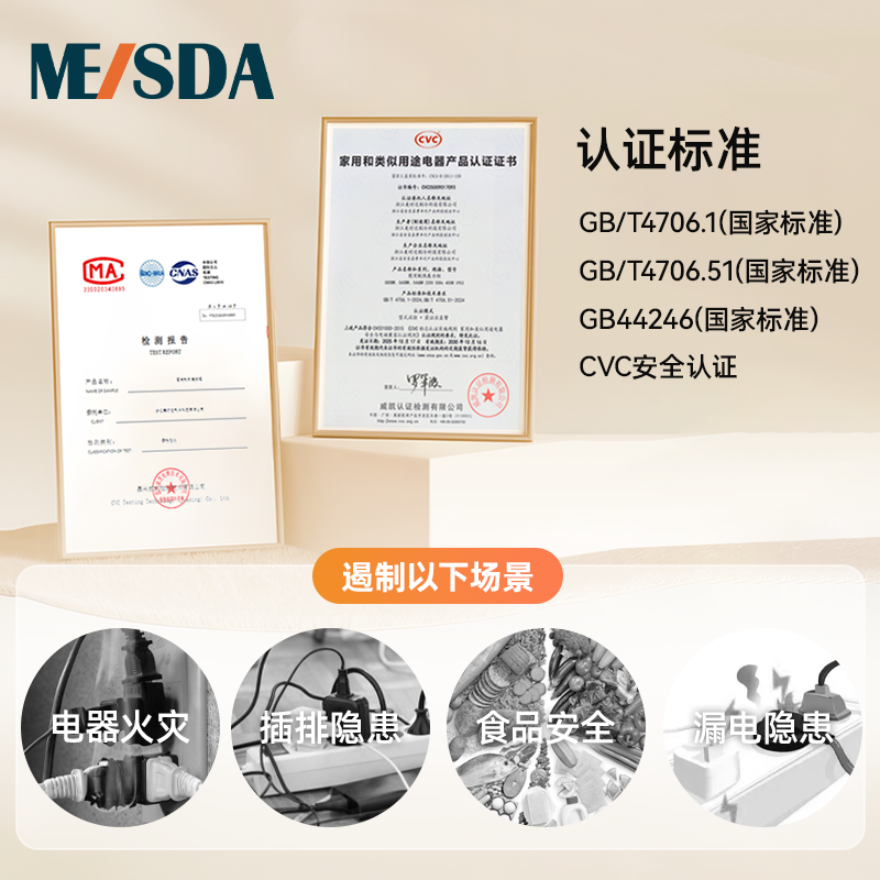 美时达热饮柜饮料加热柜冬季牛奶饮品保温展示柜便利店商用热饮机,淘宝优惠券,粉丝福利购,淘宝优惠卷