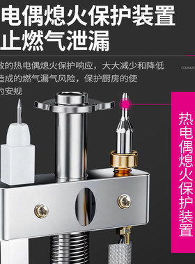 乐创6层8层多功能燃气蒸饭柜
